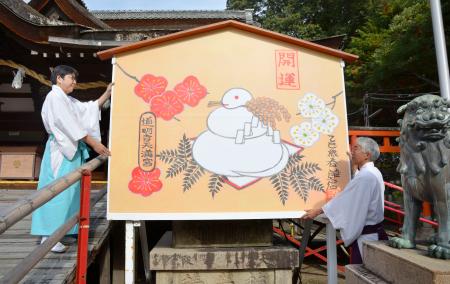 　道明寺天満宮で来年の干支「巳」にかけ替えられた大絵馬＝１３日午前、大阪府藤井寺市