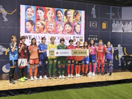 　サッカー女子ＷＥリーグの選手ら＝８月２６日、東京都文京区