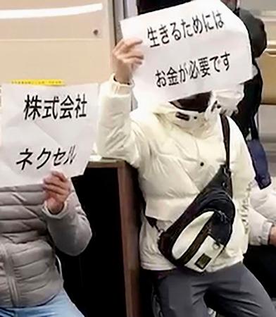 　給与の支払いを求め、集団で抗議活動するベトナム人ら＝５日、愛知県豊田市