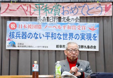 　市民団体の座談会に参加し、ノーベル平和賞授賞式の様子を報告した被団協の木戸季市事務局長＝２２日午後、岐阜市