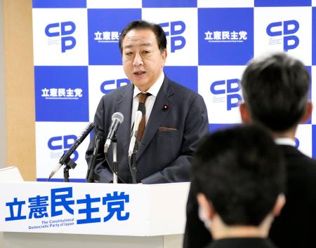 　立憲民主党の新年仕事始め式であいさつする野田代表＝６日午前、東京・永田町の党本部