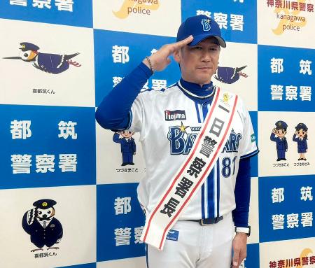 　神奈川県警都筑署の一日署長に就任したＤｅＮＡの三浦監督＝１０日午後、横浜市都筑区