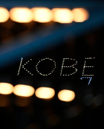 　六甲山系堂徳山で点灯する電飾文字「ＫＯＢＥ」。「１・１７」も点灯する予定だったがトラブルで「７」しか点灯しなかった＝１０日夜、神戸市