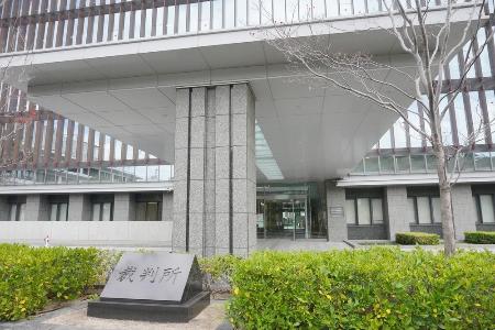 　和歌山地裁＝和歌山市