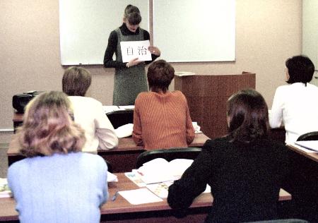 　サハリン日本センターで日本語を学ぶロシア人学生たち＝２０００年１２月、ユジノサハリンスク