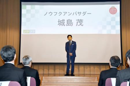 　「ノウフク・アワード２０２４」の表彰式であいさつする城島茂さん＝２２日午後、東京都港区