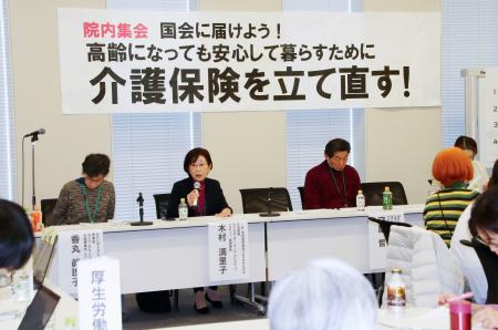 　介護職の処遇改善を訴える事業者＝２３日午後、国会