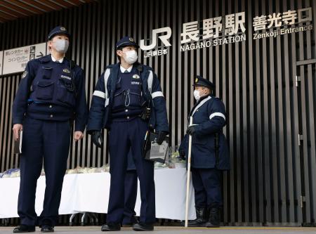 　ＪＲ長野駅前を警戒する警察官＝２４日午後１時２０分、長野市