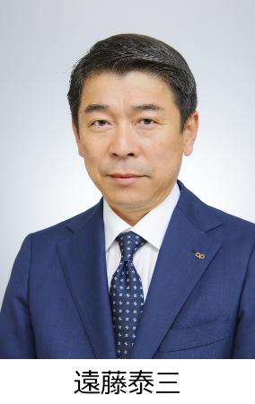 　青山商事社長に就任する遠藤泰三氏