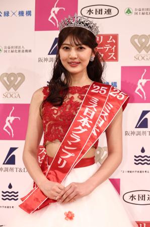 　「第５７回ミス日本コンテスト２０２５」でグランプリに決まった石川満里奈さん＝２７日、東京都新宿区