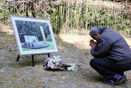 　県立公園「群馬の森」の朝鮮人追悼碑の跡地で手を合わせる男性＝１日午前、群馬県高崎市