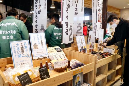 　山梨県南アルプス市で開かれた「日本Ｎｏ．２協会」の物産展で、各地域の特産品を販売するブース＝２日