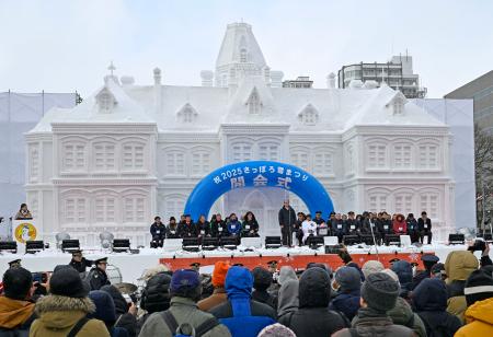 　北海道庁旧本庁舎をかたどった大雪像前で行われた「さっぽろ雪まつり」の開会式＝４日午前、札幌市の大通公園