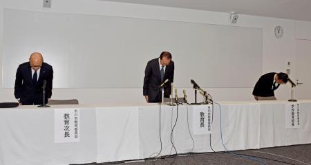 　記者会見で頭を下げる千葉県市川市教育委員会の勝山浩司教育長（中央）ら＝４日午前、市役所