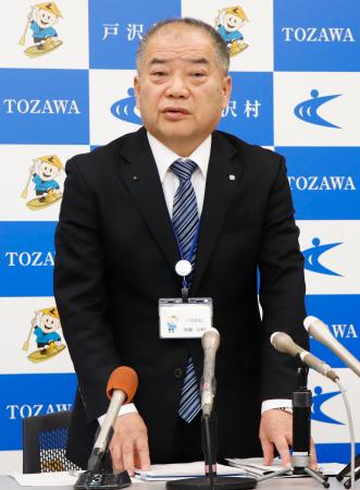 　記者会見する山形県戸沢村の加藤文明村長＝５日午後、戸沢村