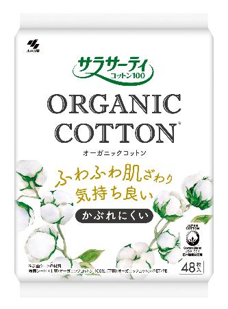 　小林製薬が回収する「サラサーティコットン１００　オーガニックコットン４８枚」