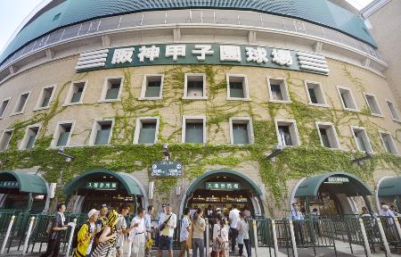 　阪神甲子園球場＝兵庫県西宮市