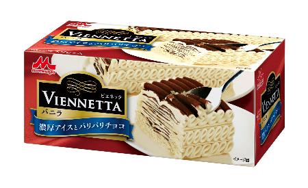 　森永乳業のケーキタイプのアイス「ビエネッタ」