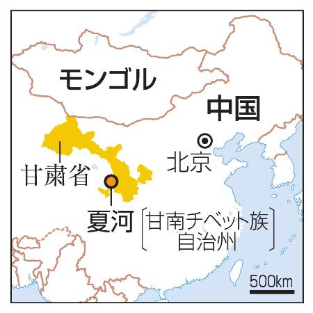 　中国甘粛省・夏河