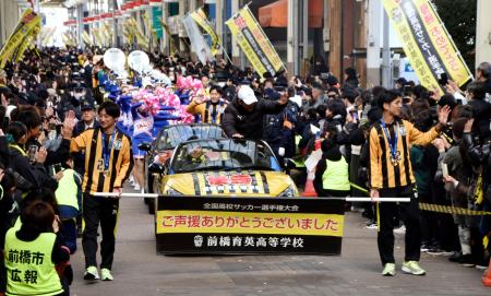 　前橋市内のアーケード街で、優勝パレードをする前橋育英高のサッカー部員ら＝１１日午後