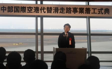 　中部国際空港が代替滑走路の着工許可を受け開いた式典で、あいさつする中野洋昌国交相＝２２日午前、愛知県常滑市