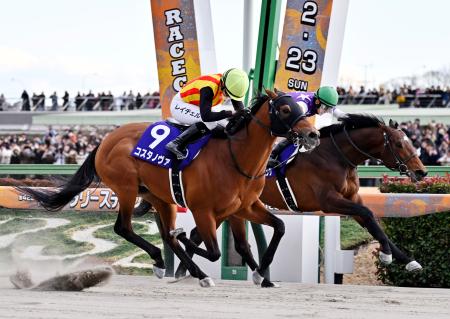 　第４２回フェブラリーステークスを制したレイチェル・キング騎乗のコスタノヴァ（９）＝東京競馬場