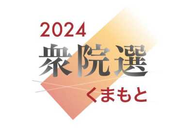 「シニアカフェ」7年目 高齢者の健康づくりと憩いの場に 小国町食 ...