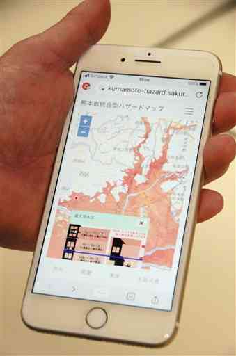 熊本市が開発を進める「スマホ版」の統合型ハザードマップの画面。下側に「洪水」「高潮」「津波」「土砂災害」の４項目を並べ、利用者の関心が高い情報を見やすくする