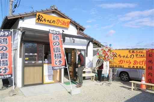 昨年７月の豪雨被災から復活した「松ちゃんのからあげ」＝荒尾市