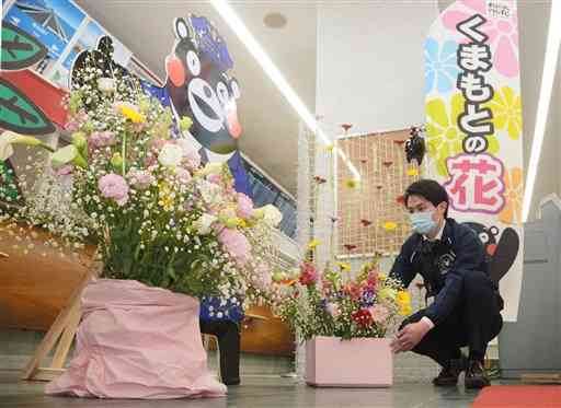 ＪＲ博多駅の構内に飾られた熊本県産の花々＝８日、福岡市