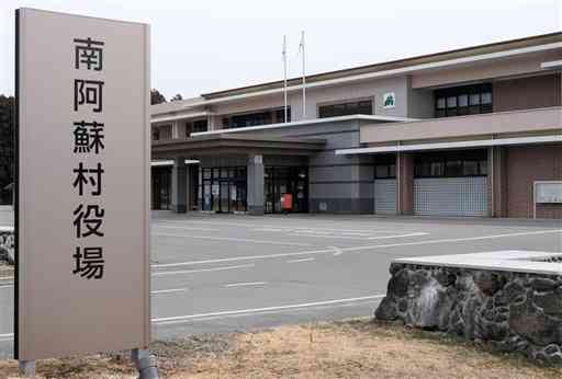 熊本地震５年を控え、村長選では立候補を予定する３氏がそろって財政再建を掲げる＝南阿蘇村