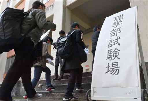 熊本大の２次試験前期日程が始まり、試験会場に入る受験生たち＝２５日午前、熊本市中央区（高見伸）