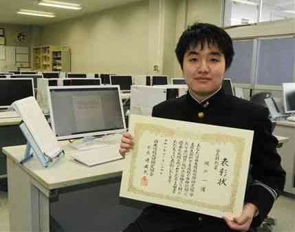 日本情報処理検定の８種目全てで１級を取得した熊本農高３年の城戸一護さん＝熊本市南区