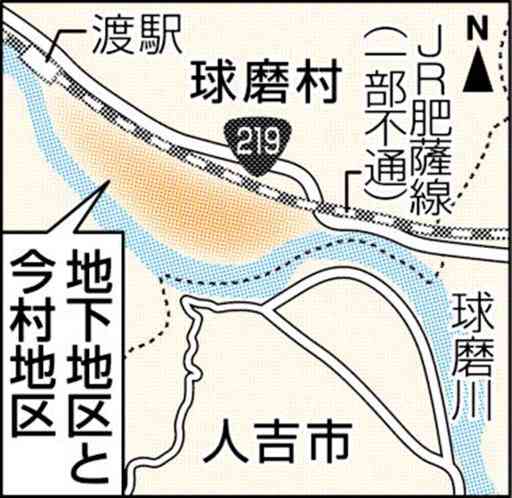 球磨村にも遊水地　国交省検討、１２日に住民説明会