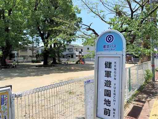 泉ケ丘公園前にある「健軍遊園地前」のバス停＝熊本市東区