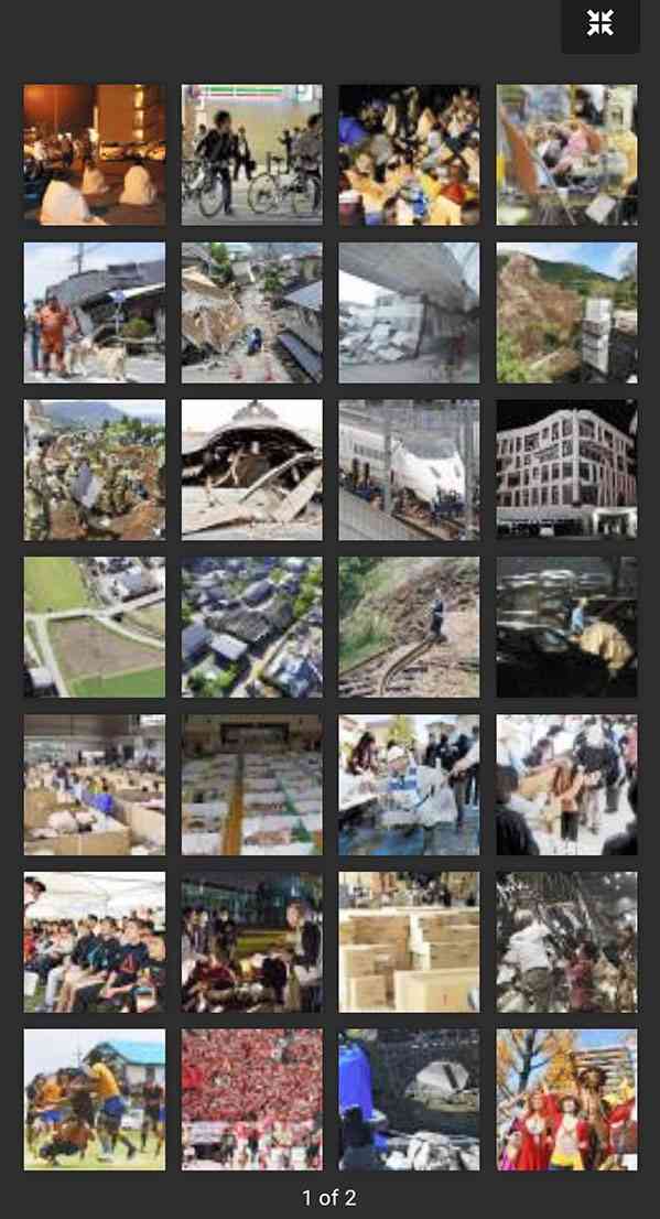 熊日電子版「熊本地震５年」特集ページ内の写真ギャラリー