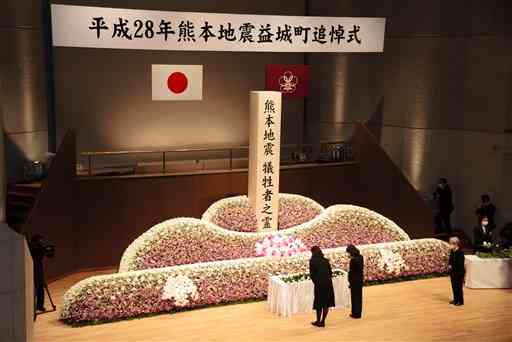 益城町の追悼式で熊本地震の犠牲者をしのんで献花する遺族＝１１日午前、益城町（堀江利雅）
