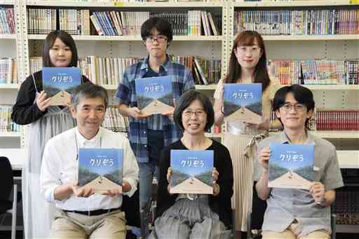 疎開体験の絵本を書いた有田英樹さん（前列左）と妻の厚子さん（前列中央）。イラストは後列３人を含む崇城大芸術学部の学生４人が担当した＝熊本市西区