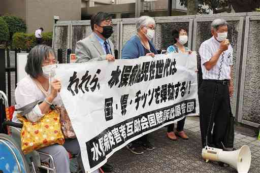 本人尋問を前に熊本地裁前で集会を開く水俣病被害者互助会の原告ら＝１１日、熊本市中央区