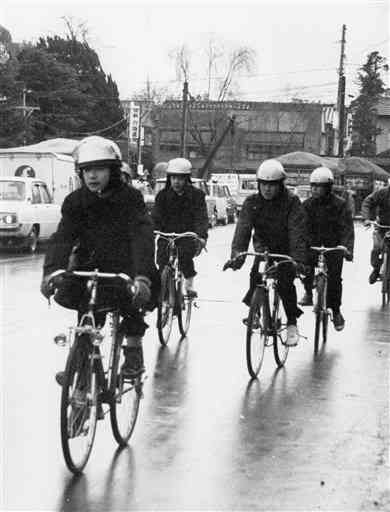 ヘルメットを着用して自転車に乗って通学する中学生＝１９７１年（本文とは関係ありません）