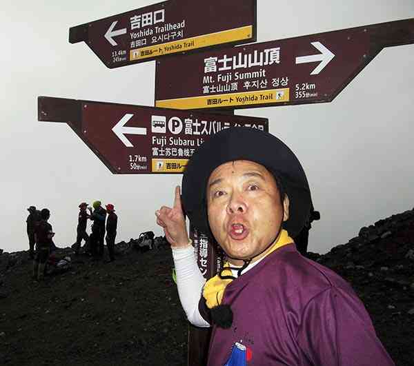 「週刊山崎くん」の取材で念願の富士登山