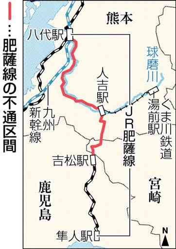肥薩線復旧に動きなし　熊本豪雨１年　ＪＲ「年度末まで費用算出」　地元「鉄道として再開を」