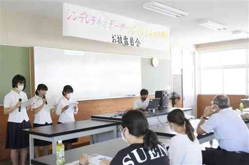 食品廃棄物を飼料にして育てたブランド豚について発表する熊本農高の生徒ら＝熊本市南区