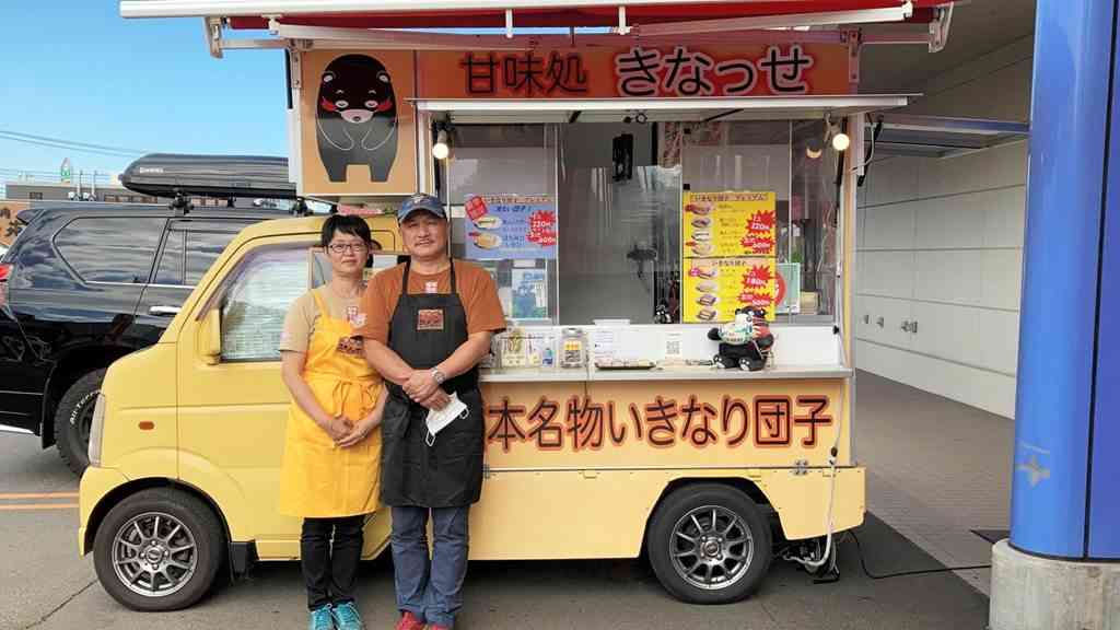 山口斉さん（右）、千文さん夫妻がいきなり団子を販売しているキッチンカー＝北海道幕別町（本人提供）