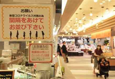 「サクラマチ　クマモト」の館内に掲示されている、混雑緩和を呼び掛ける案内表示。県の要請を受けてさらに増やすという＝１９日、熊本市中央区