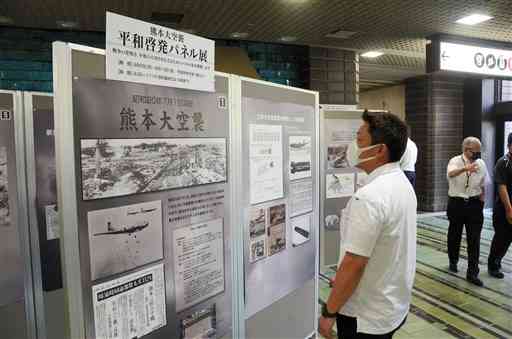 熊本大空襲を記録した写真や新聞記事が並ぶ平和啓発パネル展＝熊本市役所