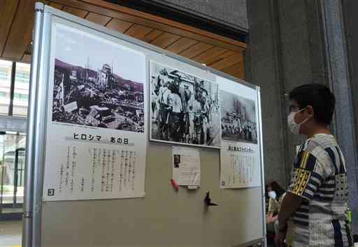 県庁で始まった写真パネル展「原爆と人間」＝３日、熊本市中央区