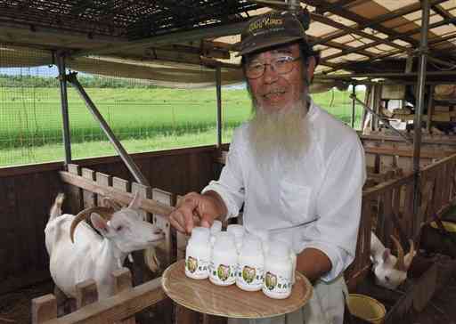 製造・販売している「山羊ミルク」を手にする白柿洋征さん。ヤギと触れ合う場を残す資金調達を目指している＝あさぎり町