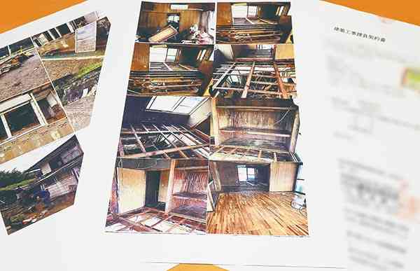 左の２枚は人吉球磨地方で被災した男性方の写真。右は別の地元業者との契約書。再発注した修理は１カ月余りで終わった（画像の一部を加工しています）