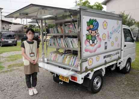 錦町が導入した移動図書館の新車両「つくしいばら号」＝同町